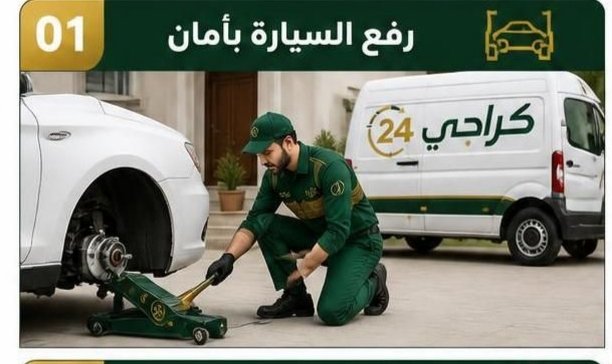 فحص حالة إطار السيارة قبل تبديل التاير