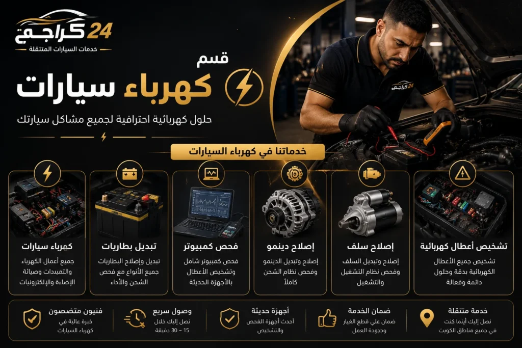 chatgpt image 17 أغسطس 2026، 08 37 23 ص